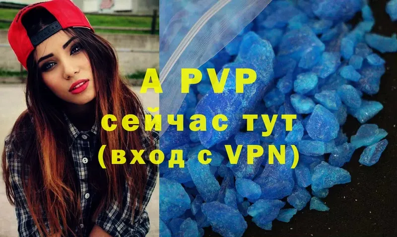 где можно купить   mega ТОР  Alpha PVP Соль  Тверь 