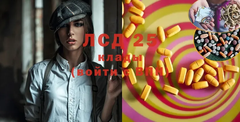 ЛСД экстази ecstasy  сколько стоит  Тверь 