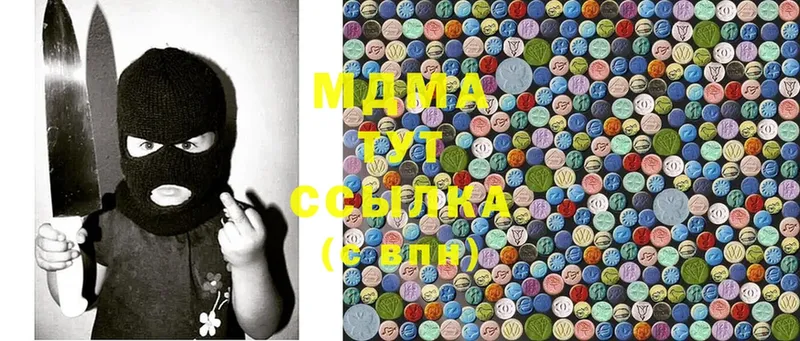 MDMA VHQ  дарнет шоп  Тверь 